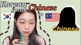 [Korean VLOG🇲🇾🇰🇷]Korean girl Chinese Level test in Malaysia|말레이시아직장인 중국어전화테스트
