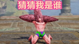 猜猜我是谁！全明星捏脸猜猜猜！
