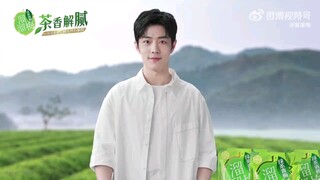 【肖战】230330 溜溜梅绿茶青梅宣传视频