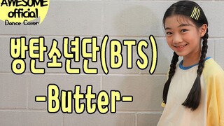 【Kidsplanet罗夏恩】防弹少年团(BTS) -Butter - Dance Cover