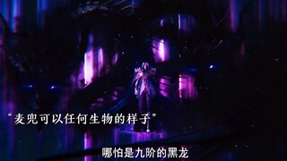 【揭秘】神印王座背后的神秘力量！你了解多少？