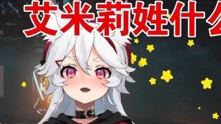 Wumi was so angry at Mia and the fishing SC that she pounded the table [Wumi]
