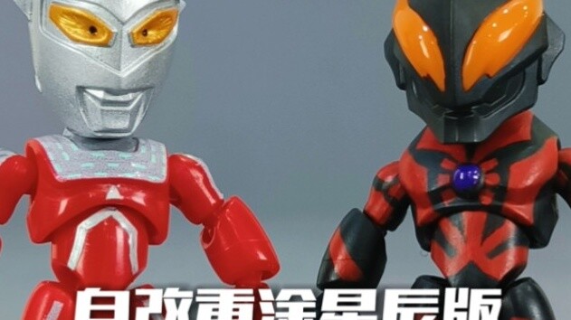 ปรับปรุงตัวเองของ Bruko Star Edition Ultraman Seven และทาสีใหม่ Belial Bruko Heroes General Mobiliza