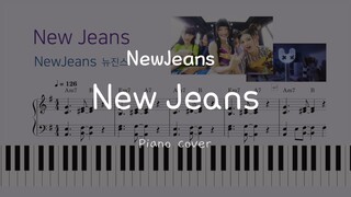 NewJeans "New Jeans" Piano cover | sheet
