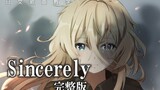 [Why I'm Crying] Song Tutorial: "Violet Evergarden" OP/Theme Song "Sincerely" Full Version