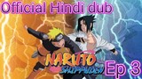 Official Naruto Shippuden Episode 3 in Hindi dub | Anime Wala