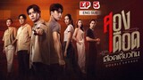 🇹🇭 Double Savage (2023) | Episode 5 | Eng Sub | HD