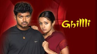 Ghilli (2004)