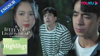 He found his boyfriend leaving him for his pregrant girlfriend | I Feel You Linger In The Air |YOUKU