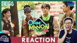 REACTION | OHM NANON UPVEL EP.4 | ภารกิจ Flowboard | ATHCHANNEL | TV Shows EP.211