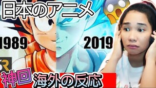 【海外の反応】『日本のアニメ』1989 - 2019 THE Evolution Of Anime REACTION