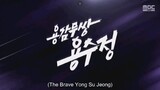 The Brave Yong Soo Jung episode 29 preview