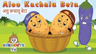 Aaloo Kachaloo Hindi Nursery Rhymes and Kids Poem KokonutzTV