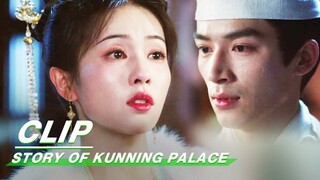 Jiang Xuening told Zhang Zhe the Story of Past Life | Story of Kunning Palace EP25 | 宁安如梦 | iQIYI