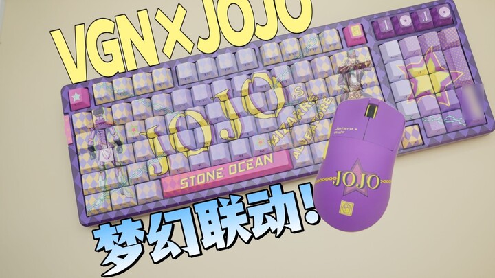 Apakah ini mewah? VGN meluncurkan set lengkap keyboard dan mouse merek bersama JOJO! Performa elemen