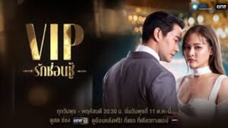 VIPรักซ่อนชู้EP3