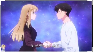 Otonari ni Ginga  A Galaxy Next Door pv2 Arabic sub