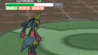 【ps】路卡利欧镇魂曲