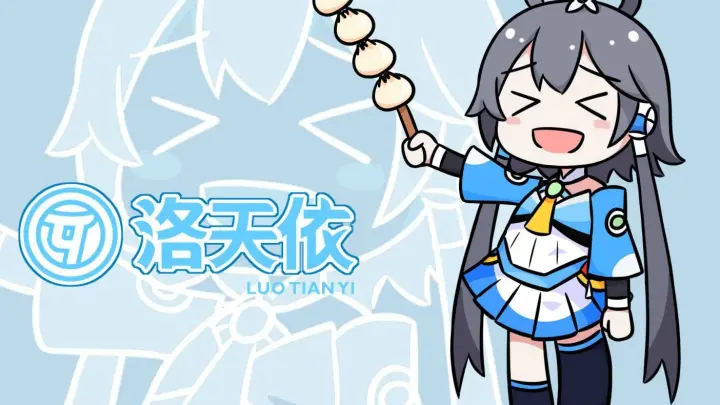 Throw the onion but Luo Tianyi