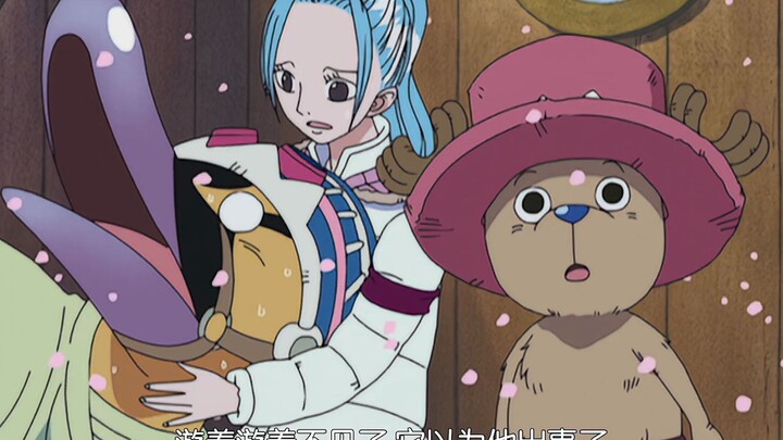 One Piece: Level 8 Translator Chopper