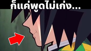 69 เรื่องน่าสนใจที่คน 96% ไม่รู้ของเสาหลักทั้ง 9