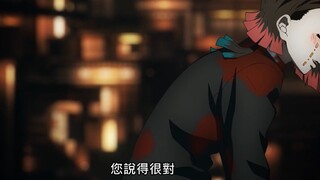 【鬼灭之刃】当员工就得向魇梦学习，领导才会满意。不然你等着GG吧