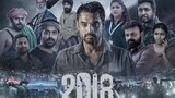 WATCH FULL  2018   (2023 Movie) Link in description