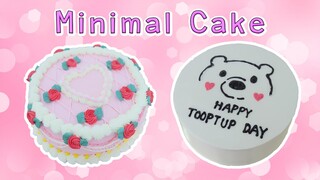 Minimal Cake EP 4  | สอนแต่งเค้กมินิมอล | สอนทำเค้กง่ายๆสไตล์ Jinglebell