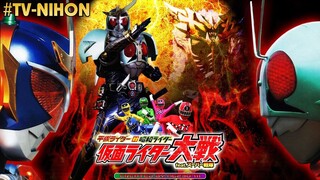 Kamen Rider Taisen Showa Rider vs Heisei Rider feat. Super Sentai