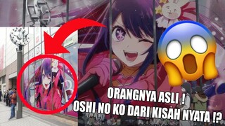 9 Referensi Tempat Wisata dari Anime Oshi no Ko