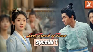 Pertemuan Lu Anran dan Mu Ze Yang Manis | Lost Track of Time | SPECIAL 1 | MangoTV Indonesia