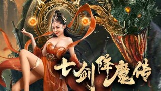 🇨🇳  七剑降魔传  Seven Swords (w/Eng sub)  2022