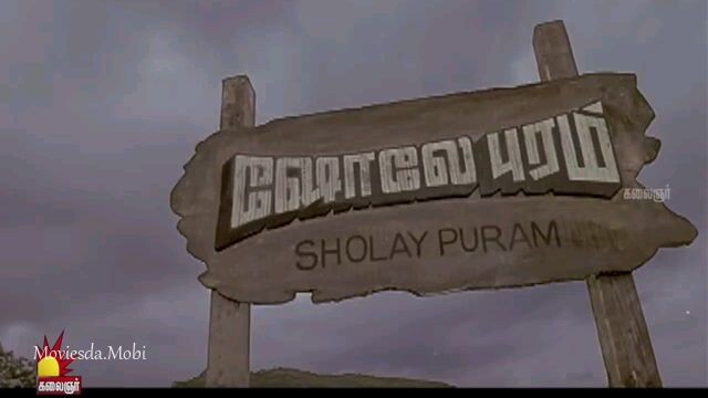 irumbu kootai mooratu singam