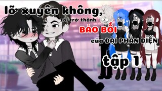 lỡ xuyên không, tôi trở thành bảo bối của đại phản diện [tập 1]cre:ZinnHyoma