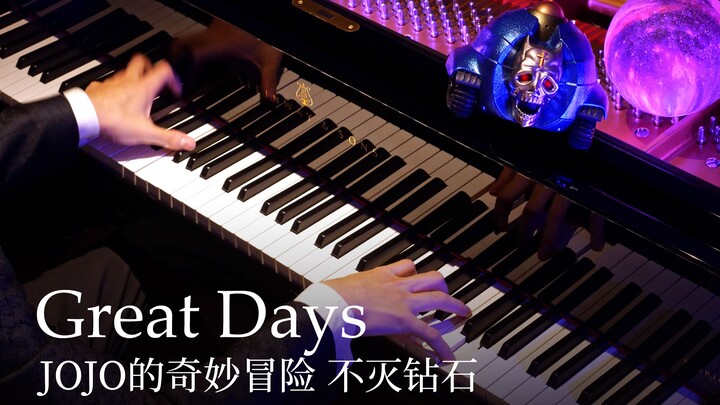 【Animenz】Great Days - JoJo的奇妙冒险 不灭钻石