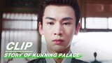 Xie Wei Worshippes the Ancestors of the Family Yan | Story of Kunning Palace EP15 | 宁安如梦 | iQIYI