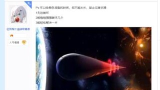 以下角色有没有方法破坏三体的水滴?