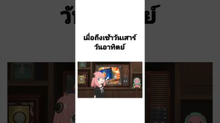 ไม่พลาด #พากย์ไทย #การ์ตูน #fyp #fypシ #shorts