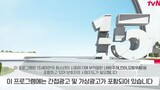 Queen of Tears - Ep 15 Eng Sub
