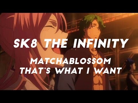 SK8 The Infinity ~ Matchablossom ~ THATS WHAT I WANT |AMV|