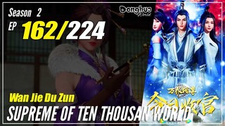 【Wan Jie Du Zun】 Season 2 EP 162 (212) - Supreme Of Ten Thousand World | Donghua 1080P