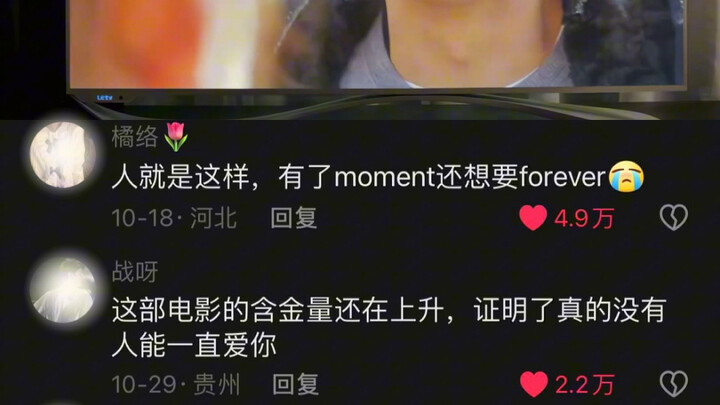 所有承诺只在热恋期有效