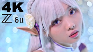 【4K】尼康Z6II加金贝EFD500 LED拍摄艾米莉亚 COS