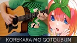 【Gotoubun no Hanayome Character Song】 Korekara mo Gotoubun - Fingerstyle Guitar Cover