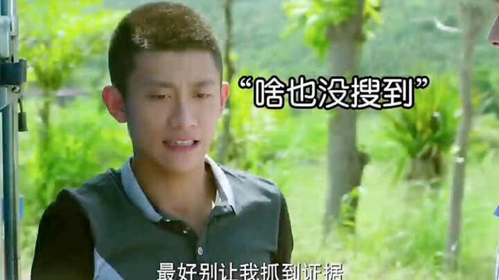 当卧底不仅要提防毒贩，还要时刻提防警察