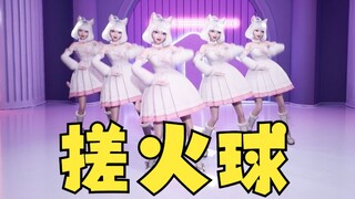 【星瞳舞】看好了！《恋爱幸运曲奇》是这么跳的💃