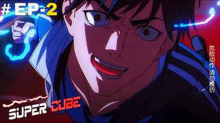 Super Cube (Eng Sub) |S1.E2 ∙ Upgrade Battle 5? Not to be Feared