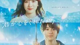 Kimi ga Kokoro wo Kuretakara (2024) Ep.6 [eng sub]