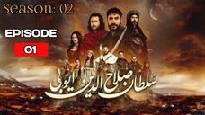 Sultan Salahuddin Ayyubi - Season 2 Episode 01 [ Urdu Explained ]