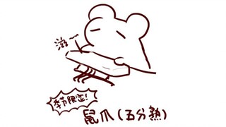 【Bison仓鼠】夏天画画（x）夏天烤鼠爪（√）